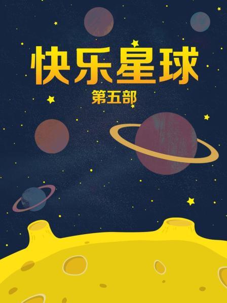 大学生明星梦